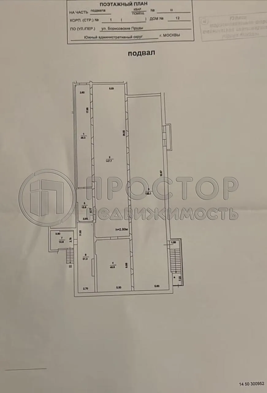 Коммерческая недвижимость (свободного назначения), 500 м² - фото 18