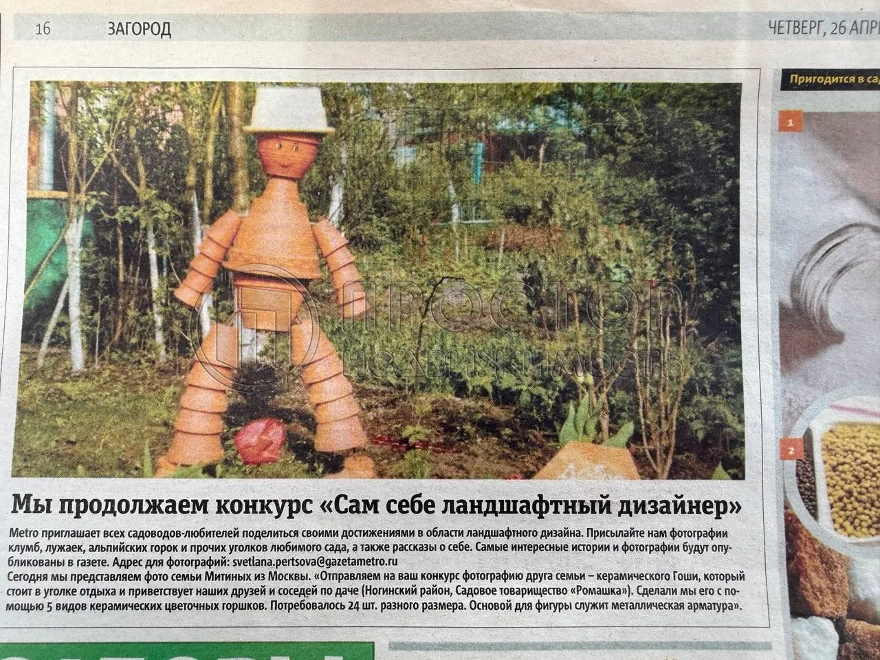 Дом, 55 м² - фото 49