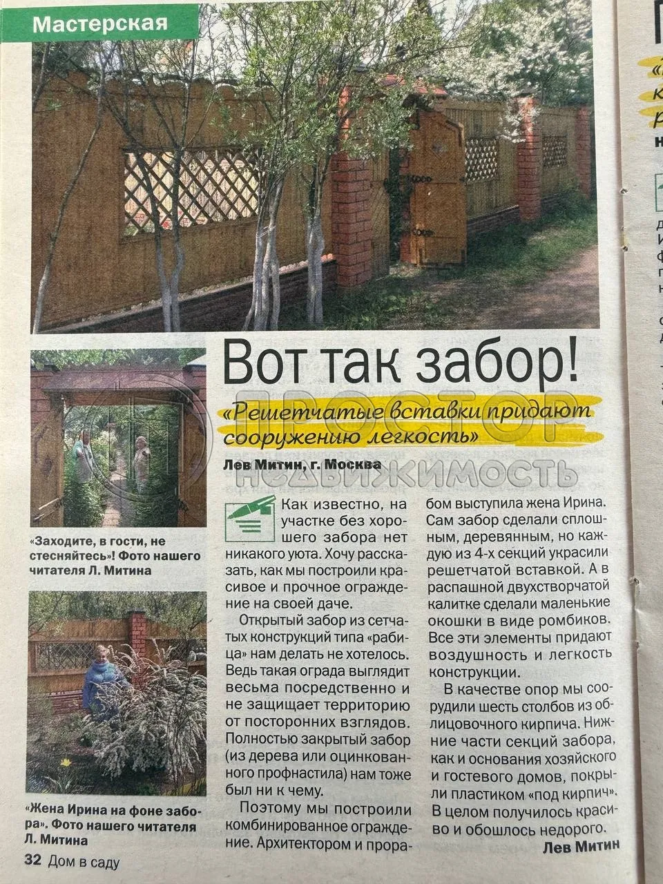 Дом, 55 м² - фото 50