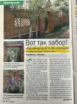 Дом, 55 м² - фото 100