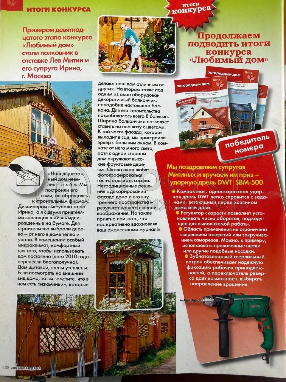 Дом, 55 м² - фото 51