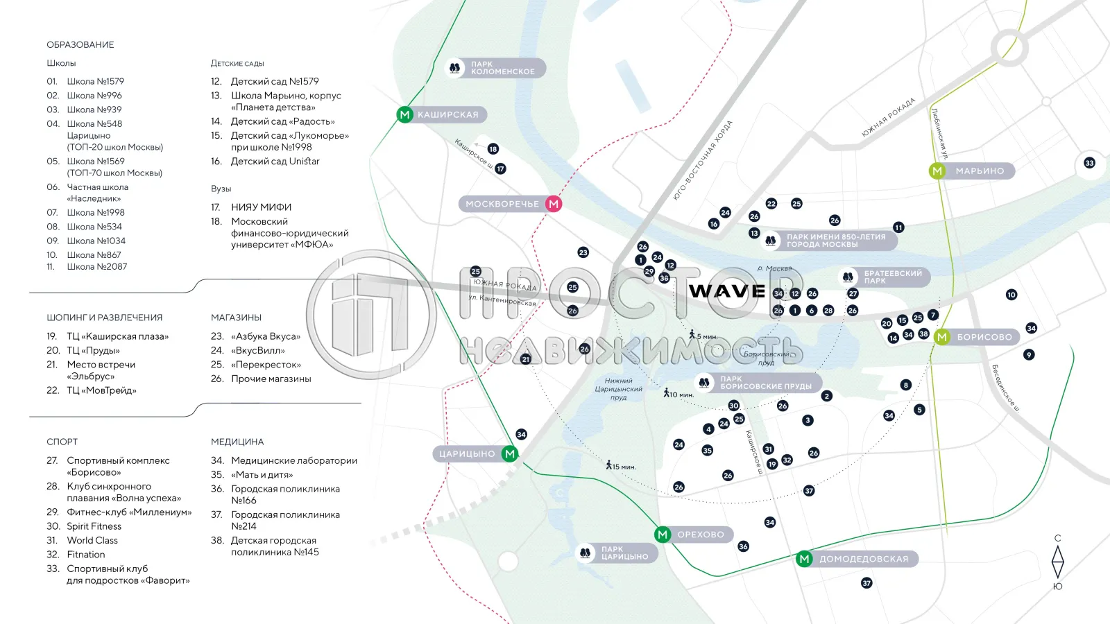 2-комнатная квартира, 35.5 м² - фото 14