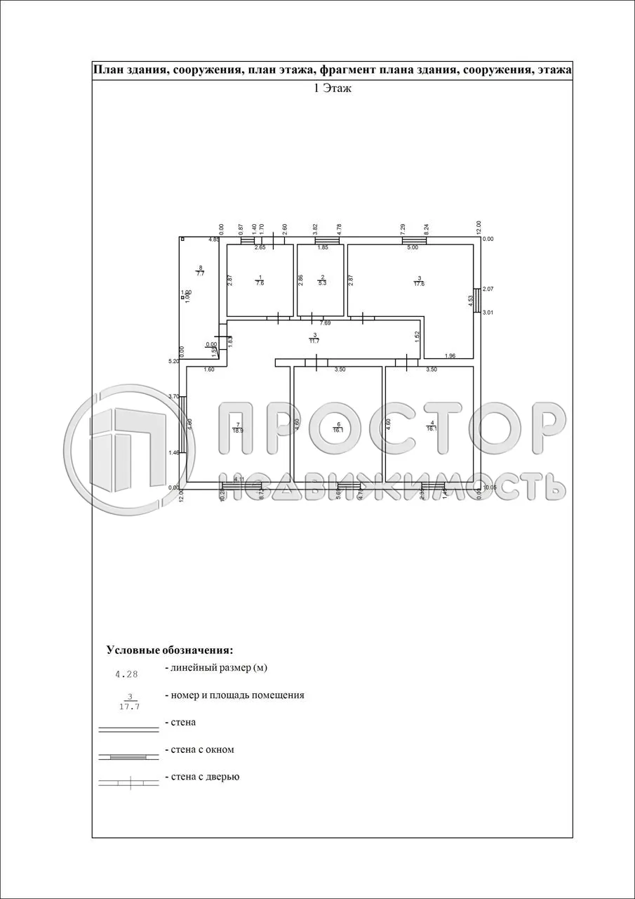 Дом, 120 м² - фото 15