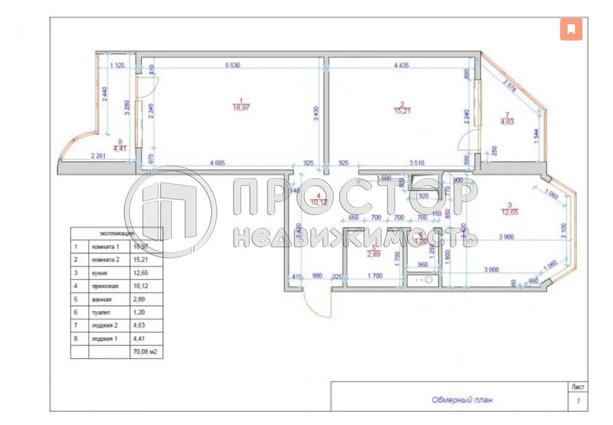 2-комнатная квартира, 70.08 м² - фото 12