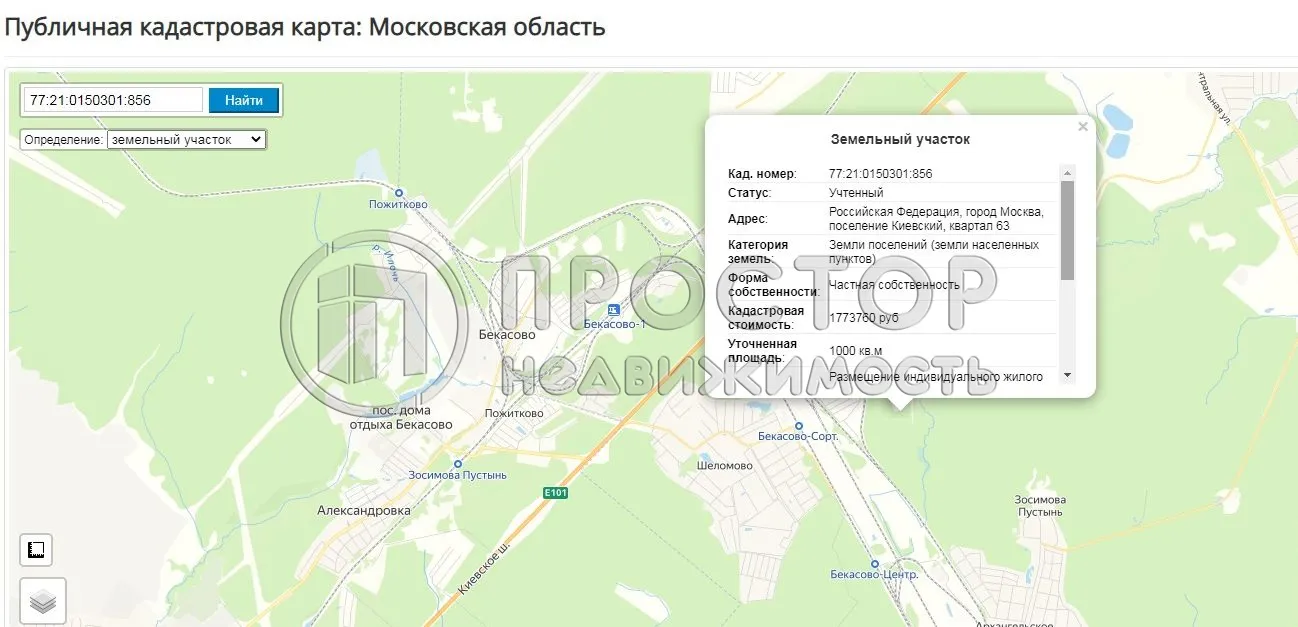 Участок, 10 сот. - фото 7