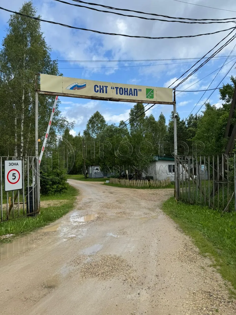 Коммерческая недвижимость (земельный участок),  м² - фото 4