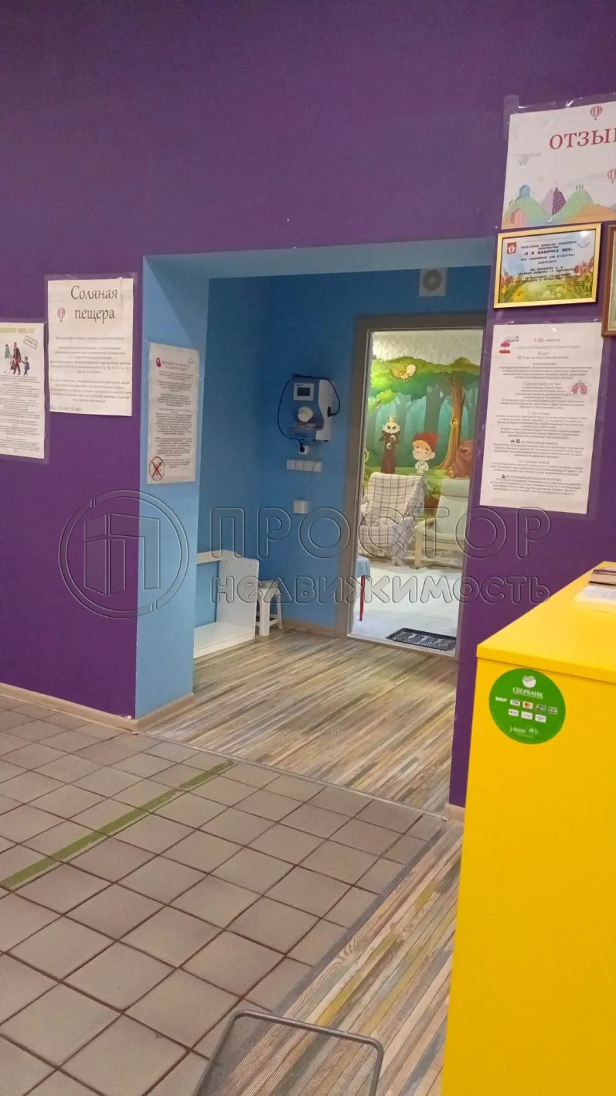 Коммерческая недвижимость (бизнес), 60 м² - фото 14