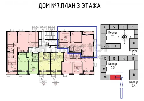 3-комнатная квартира, 63.6 м.кв.