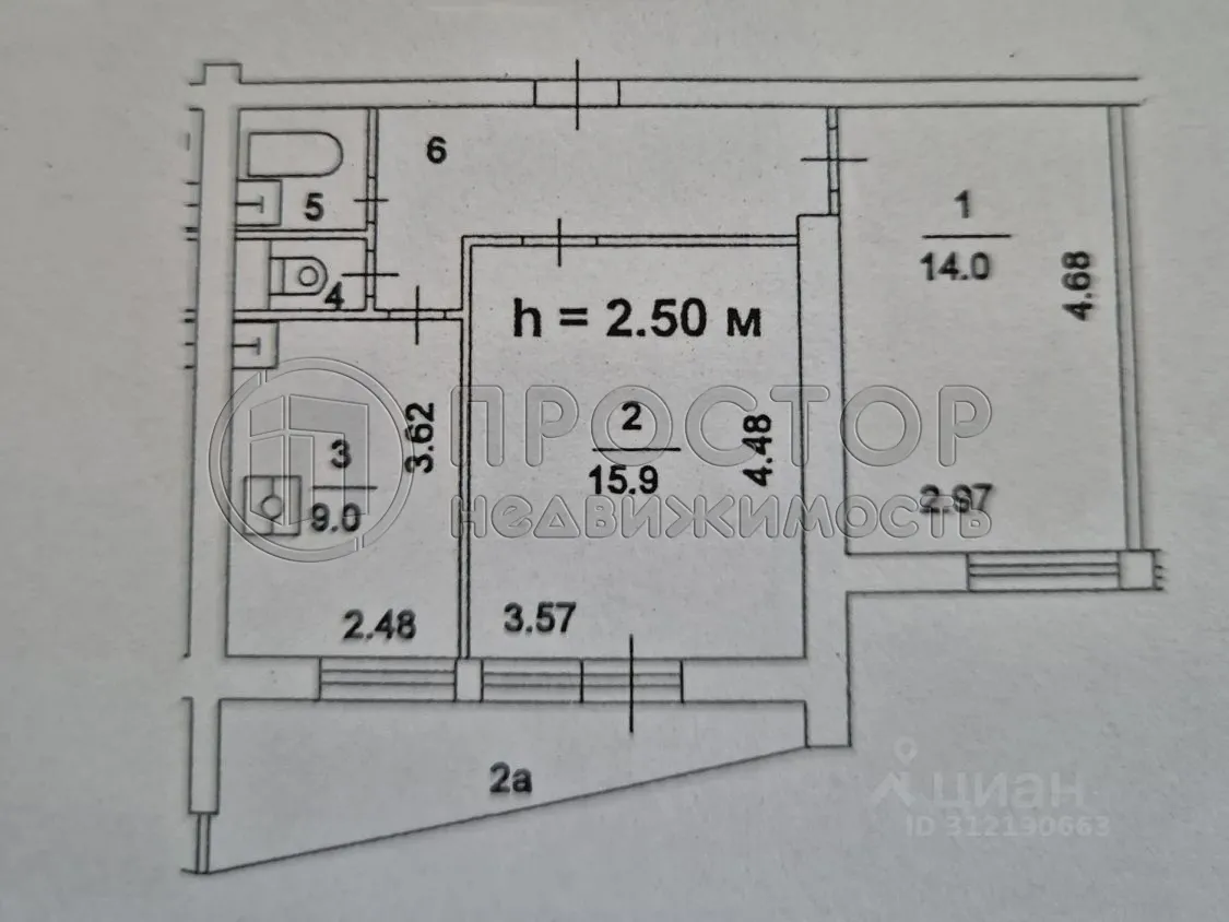 2-комнатная квартира, 48.3 м² - фото 12