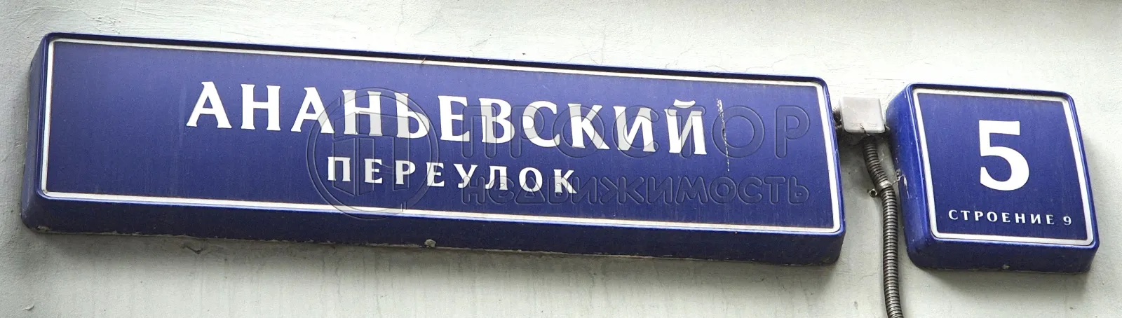 3-комнатная квартира, 74.3 м² - фото 3