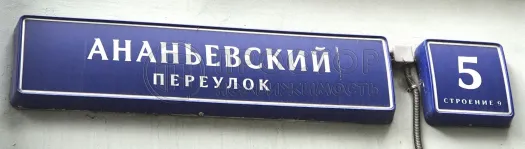 3-комнатная квартира, 74.3 м² - фото 14