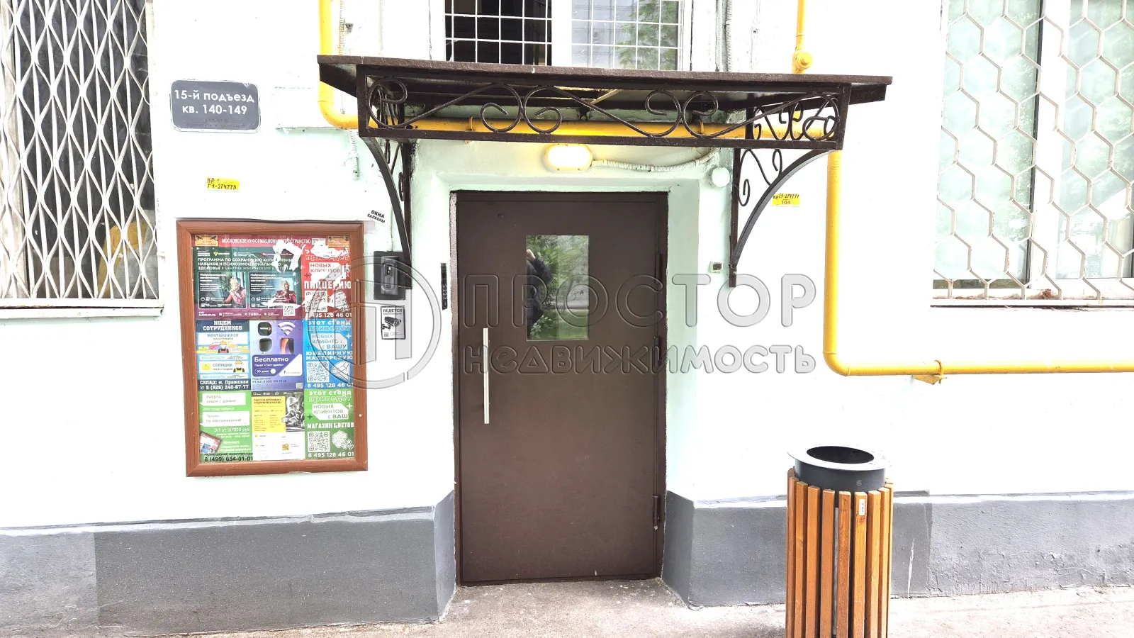 3-комнатная квартира, 74.3 м² - фото 4