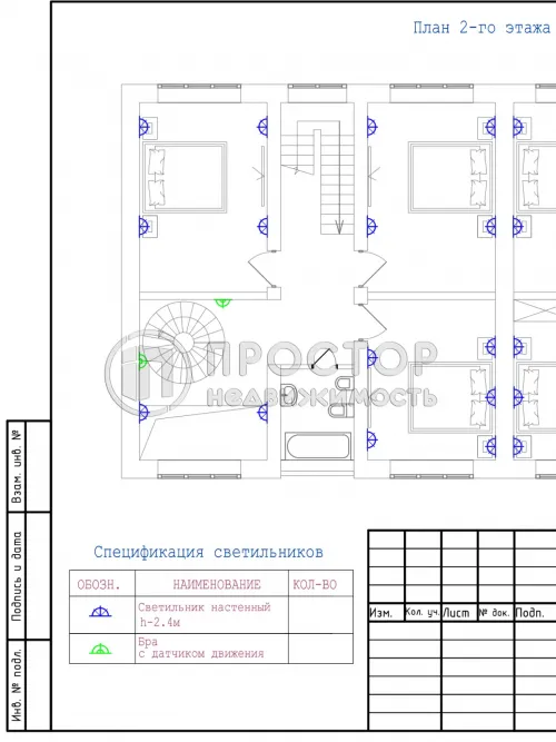 Таунхаус, 250 м² - фото 38
