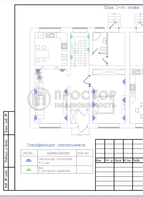Таунхаус, 250 м² - фото 39
