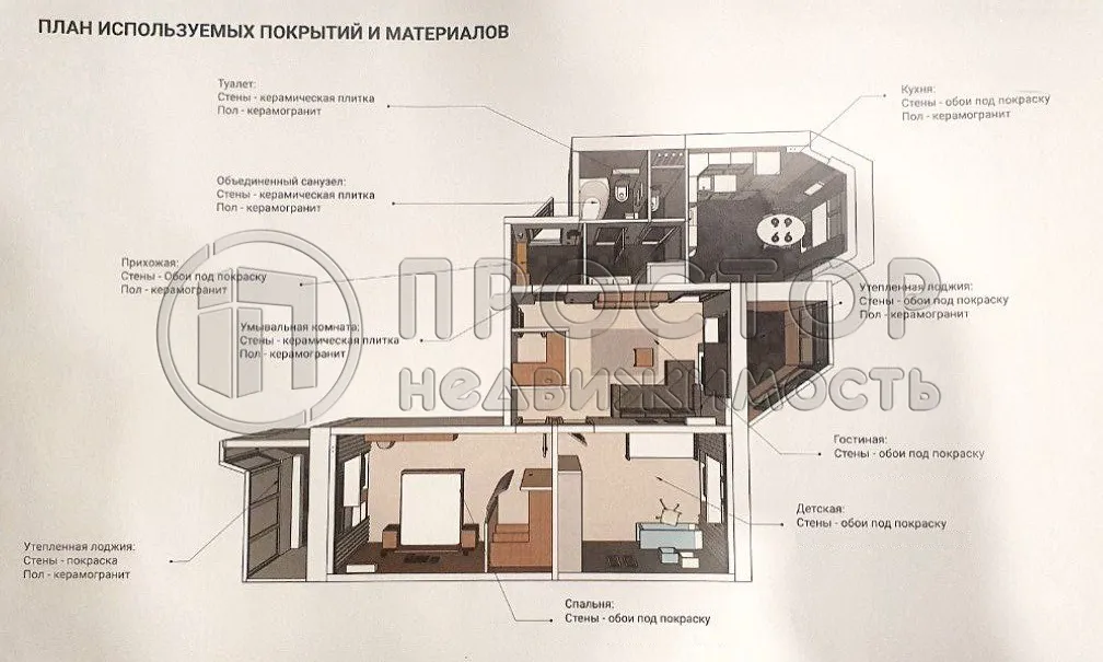 3-комнатная квартира, 83 м² - фото 12