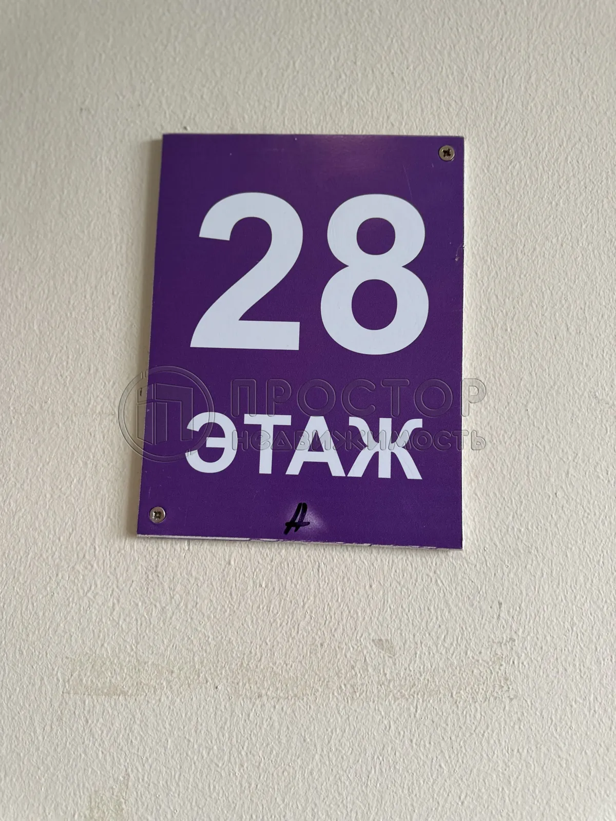 1-комнатная квартира, 46 м² - фото 11