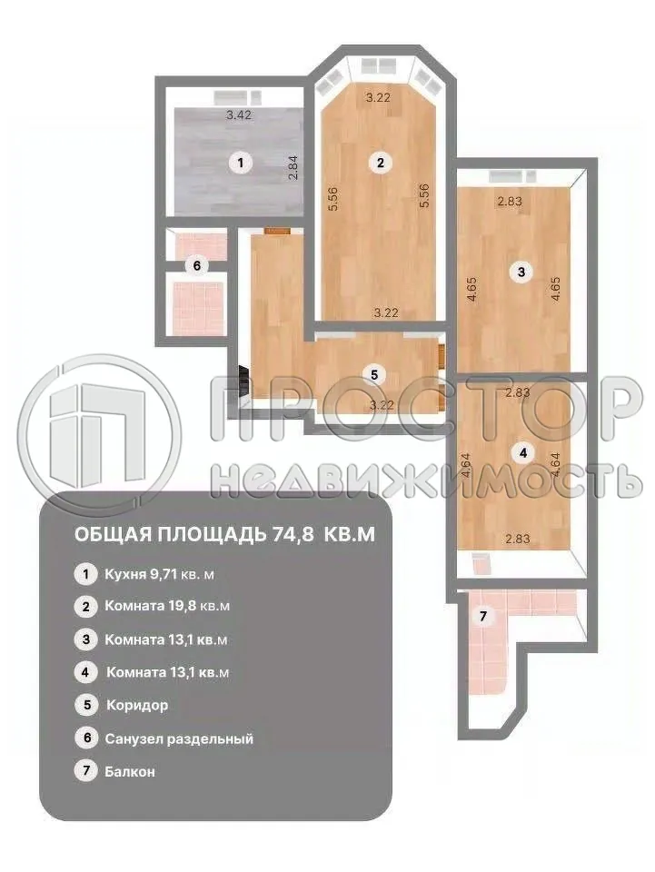 3-комнатная квартира, 74.8 м² - фото 6