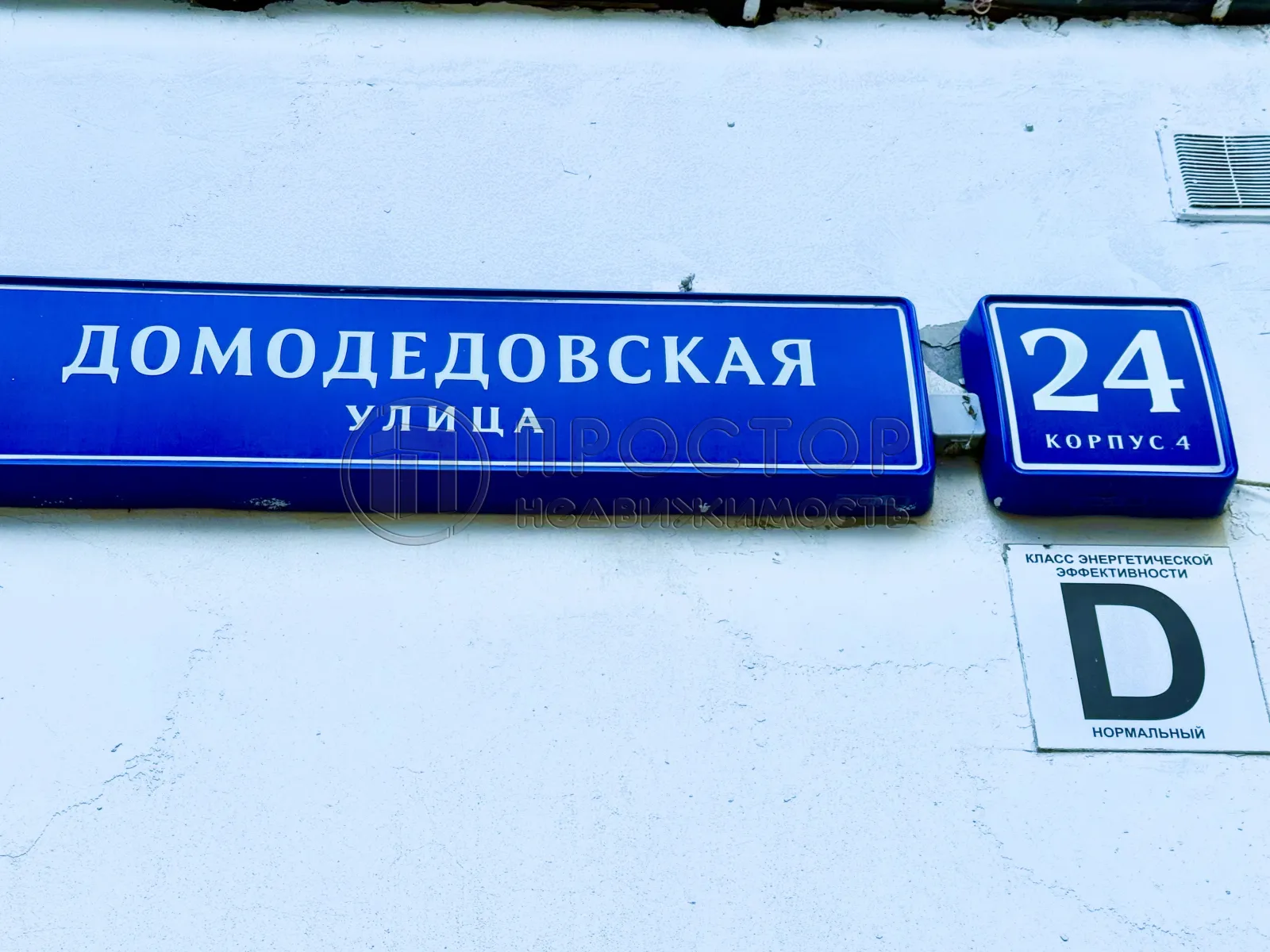 1-комнатная квартира, 36 м² - фото 22