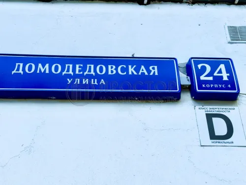1-комнатная квартира, 36 м² - фото 22
