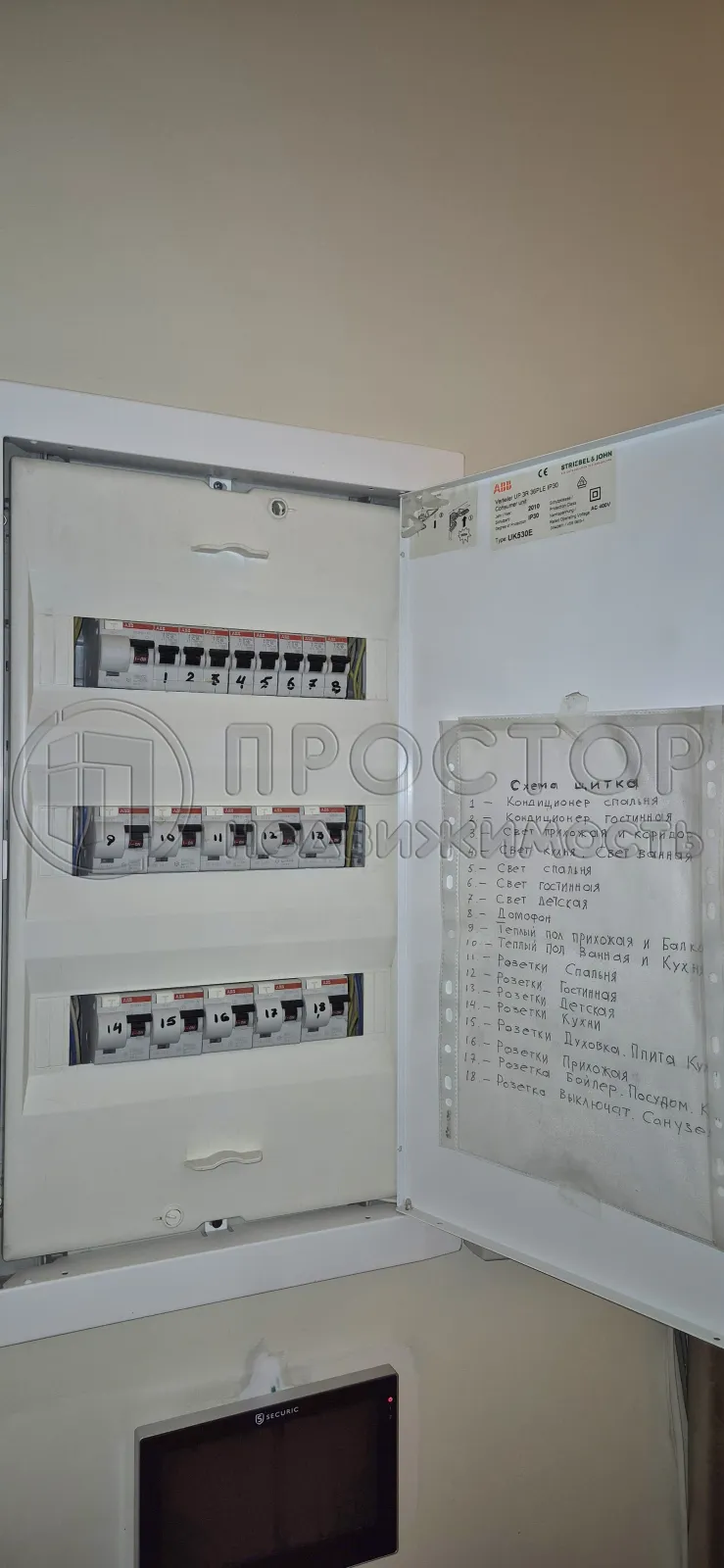 3-комнатная квартира, 73.7 м² - фото 42