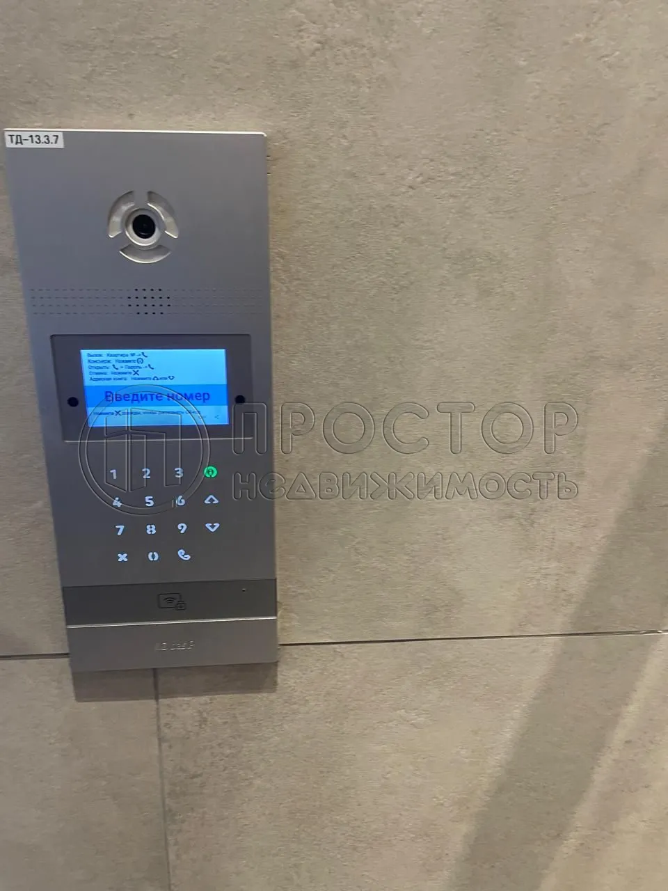 Студия, 22.5 м² - фото 5