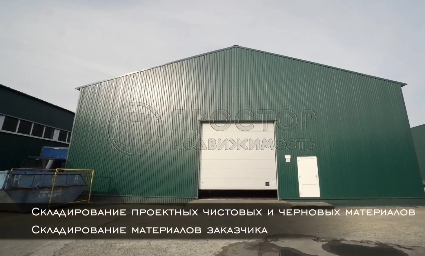 Коммерческая недвижимость (бизнес), 7287.8 м² - фото 27