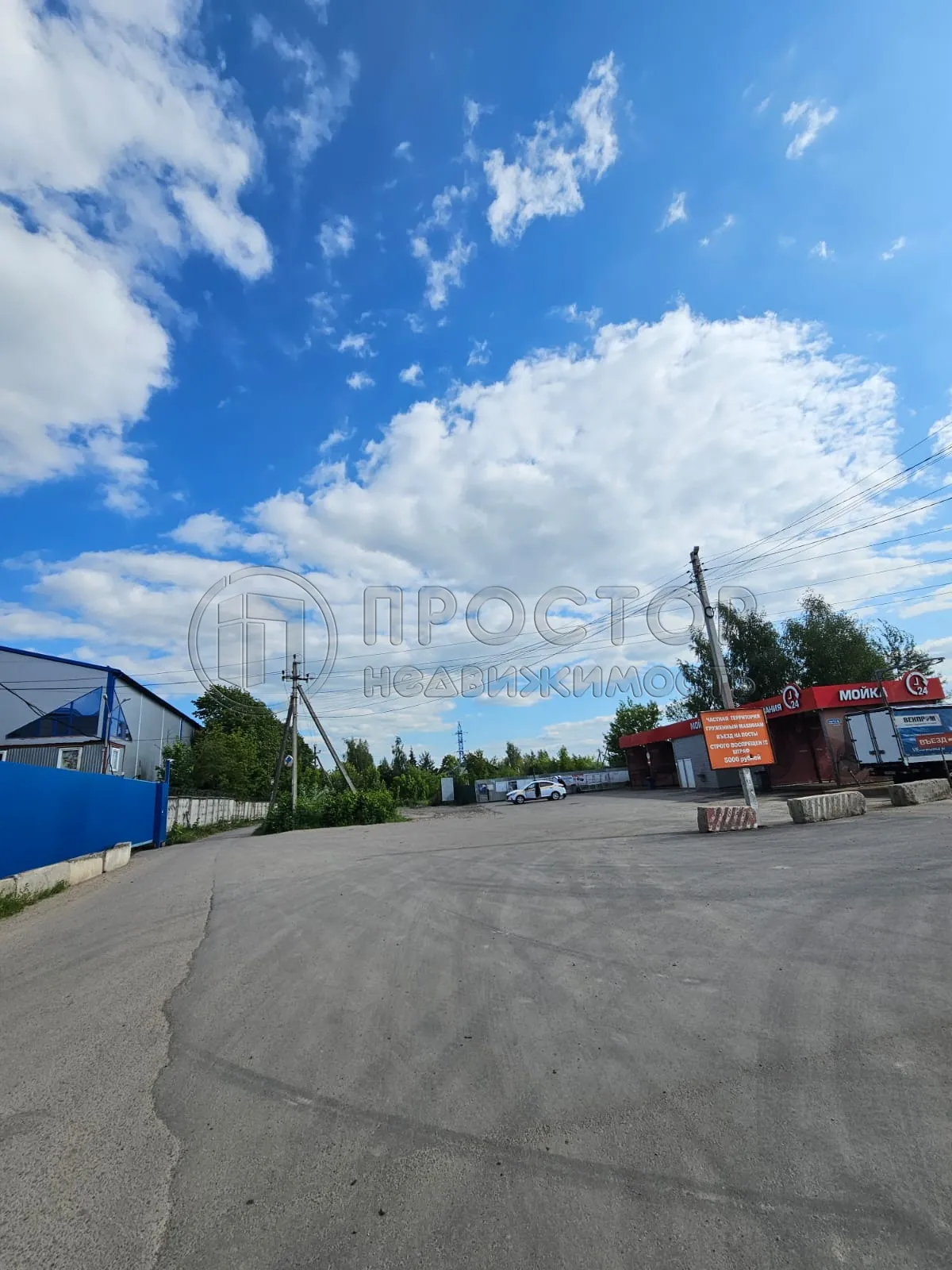 Участок, 11.67 сот. - фото 7