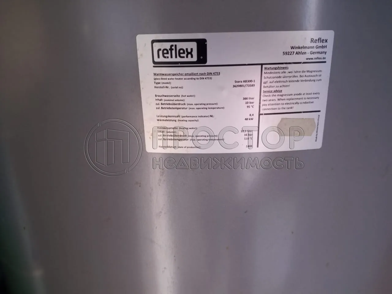 Дом, 104 м² - фото 8