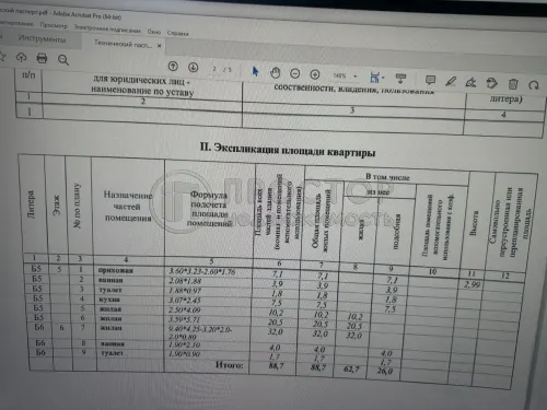 3-комнатная квартира, 88.7 м² - фото 16