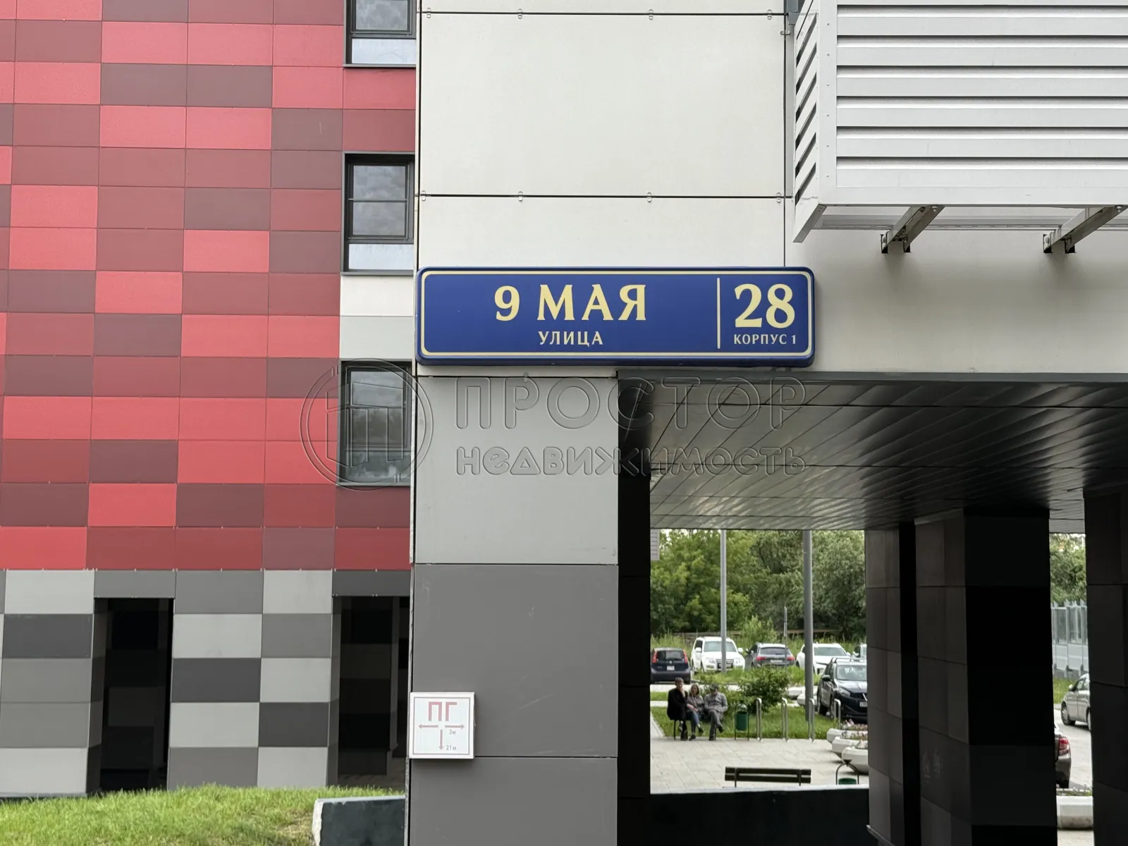 1-комнатная квартира, 44.1 м² - фото 30