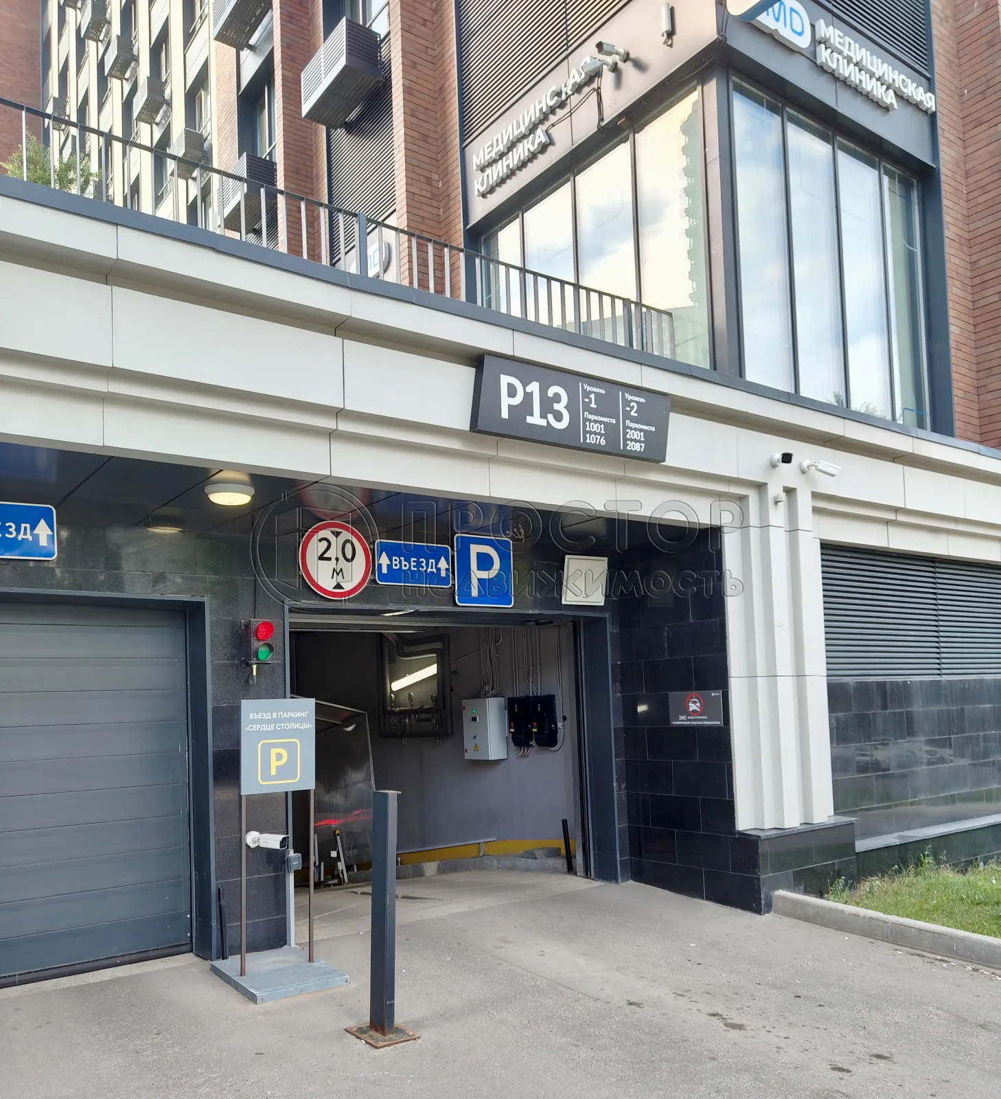 Гараж, 5.1 м² - фото 6