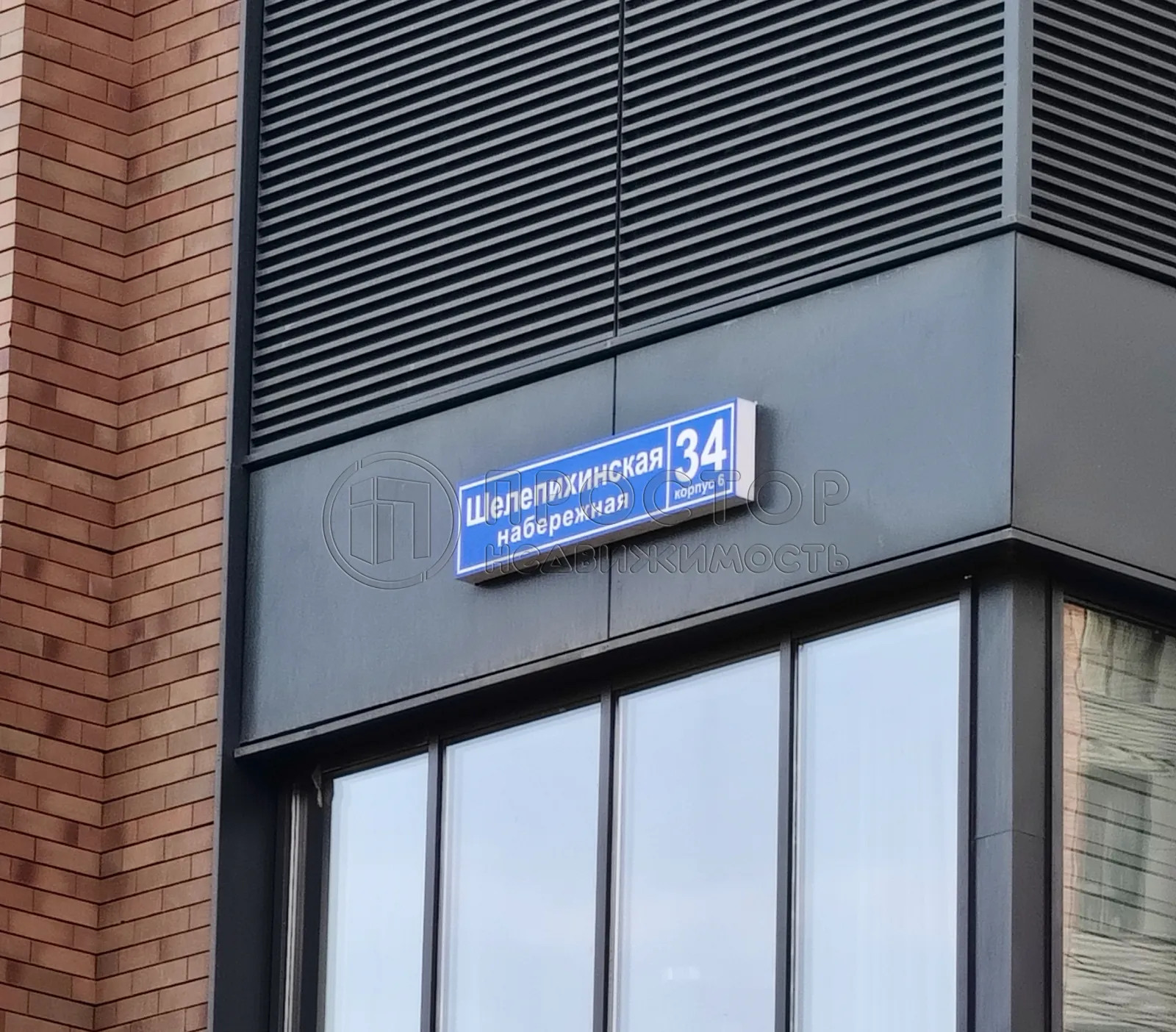 Гараж, 5.1 м² - фото 7