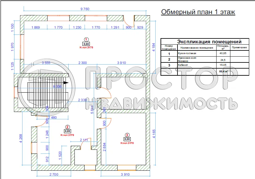 Дом, 310 м² - фото 16