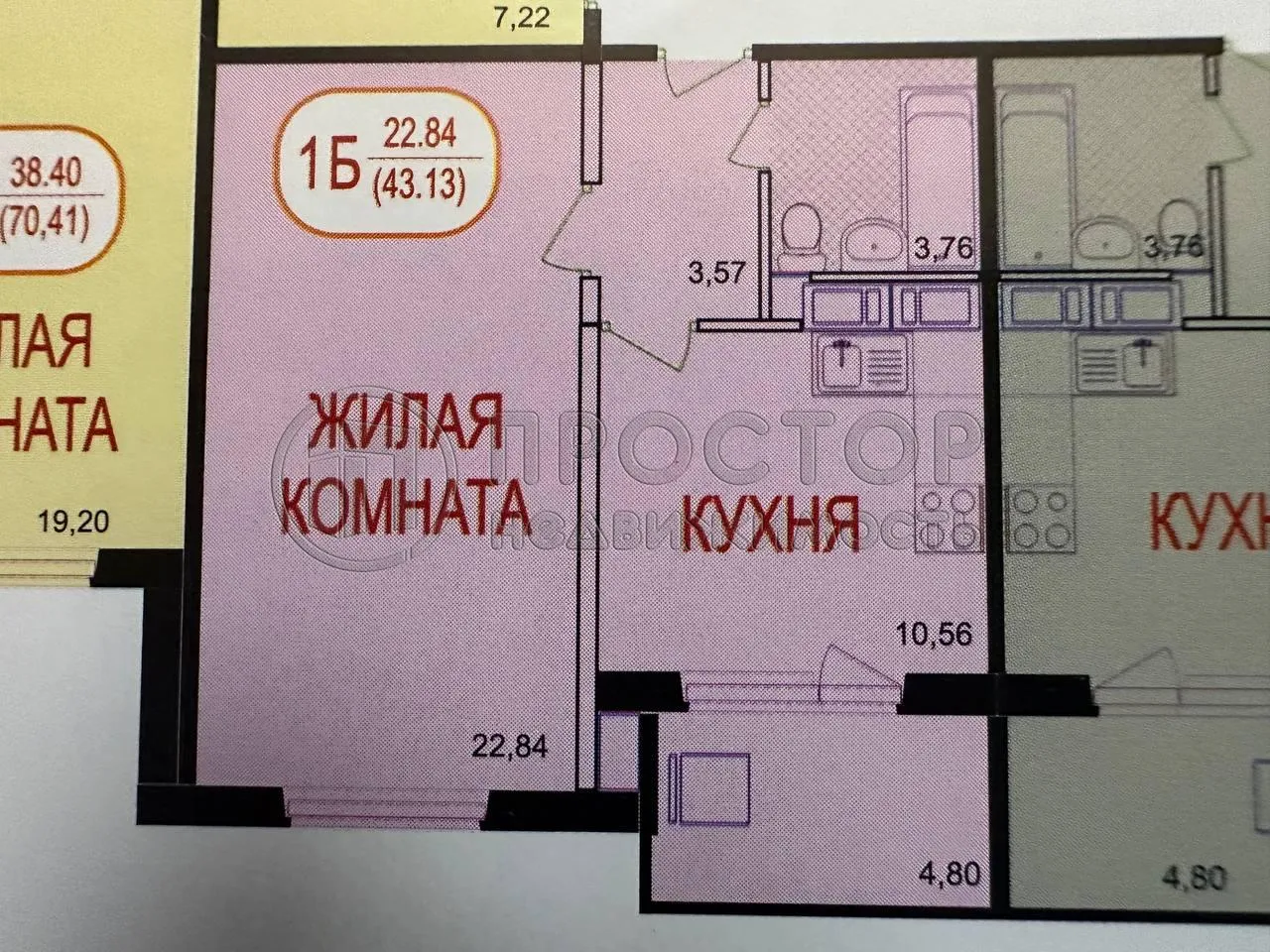 1-комнатная квартира, 43.1 м² - фото 9