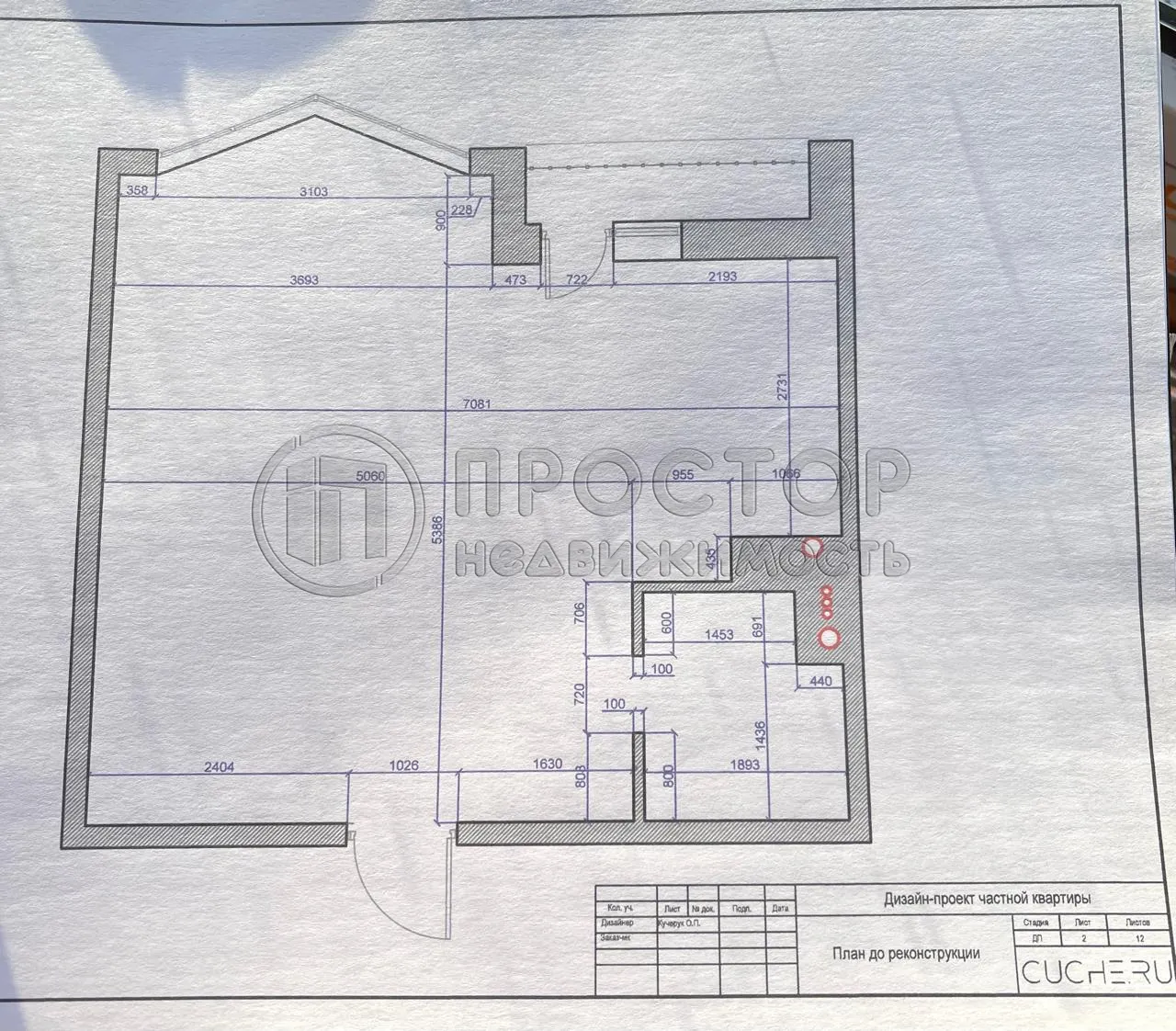 1-комнатная квартира, 41 м² - фото 11