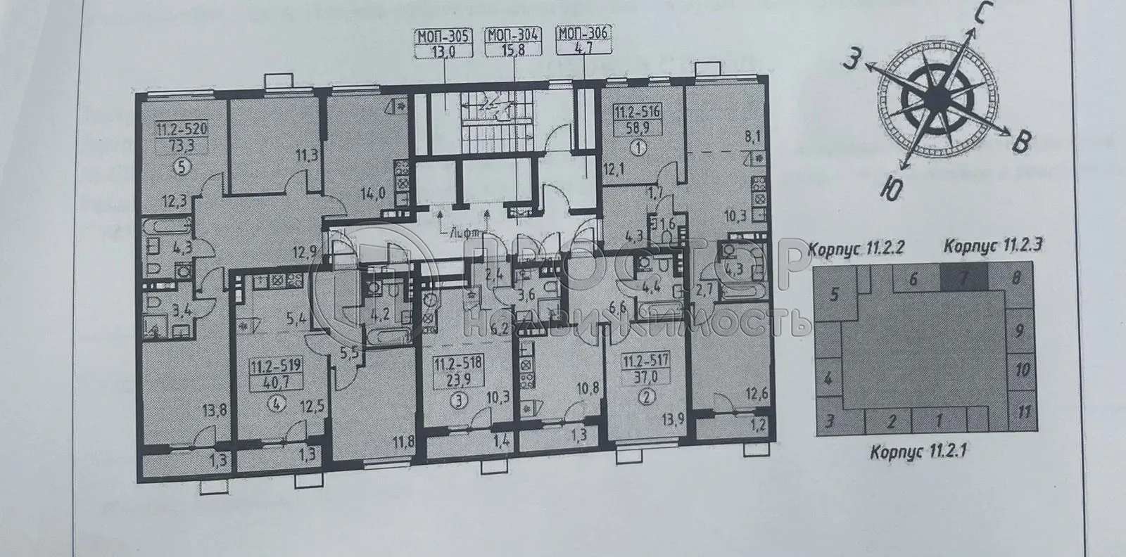 2-комнатная квартира, 58.9 м² - фото 21