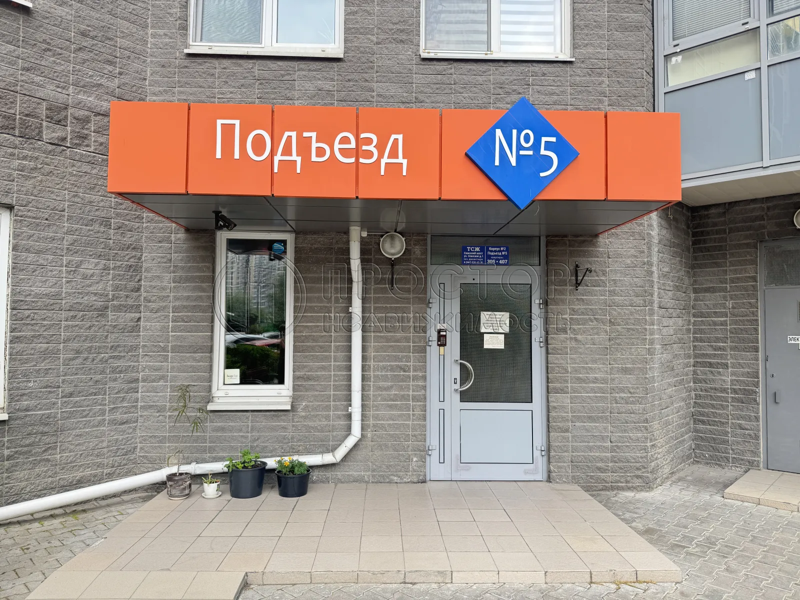 1-комнатная квартира, 44.7 м² - фото 5