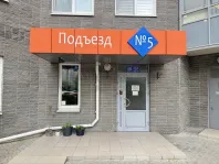 1-комнатная квартира, 44.7 м² - фото 19