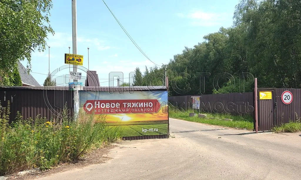 Участок, 6 сот. - фото 2