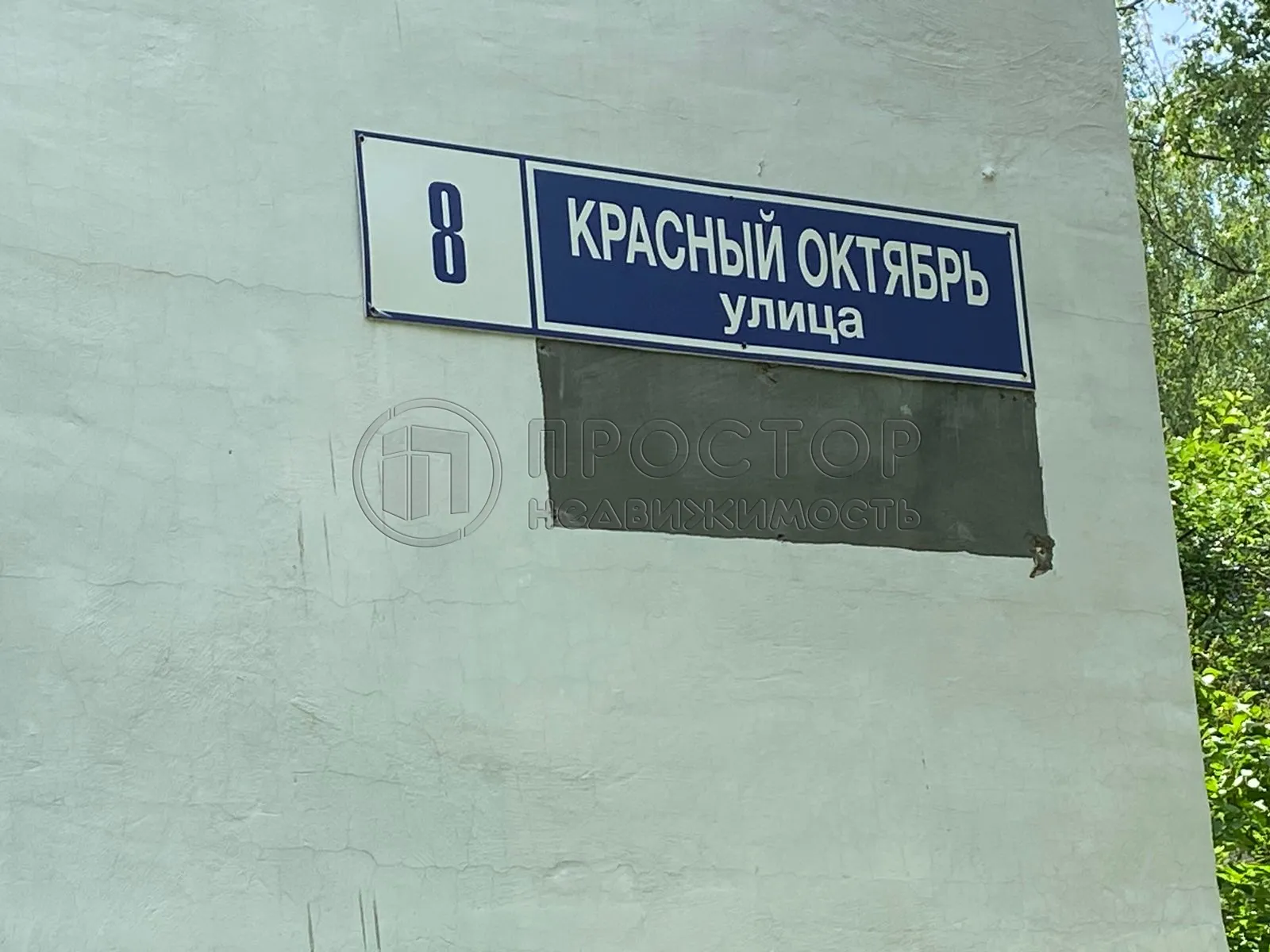 2-комнатная квартира, 40 м² - фото 15