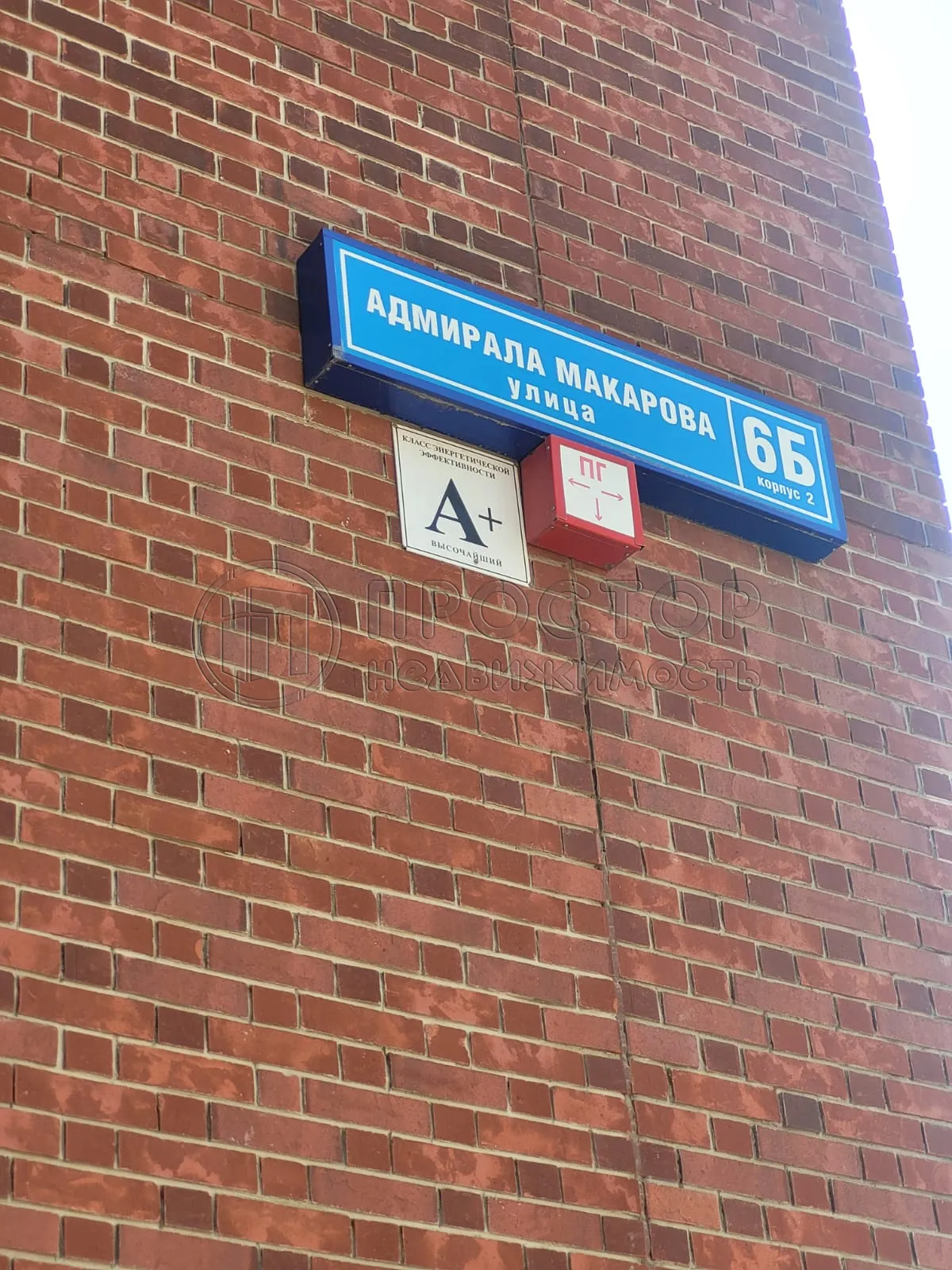 Комната, 12.25 м² - фото 15