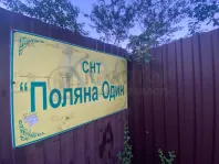 Участок, 100 сот. - фото 33