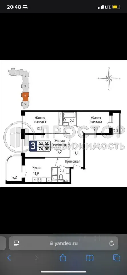 3-комнатная квартира, 70.6 м² - фото 27