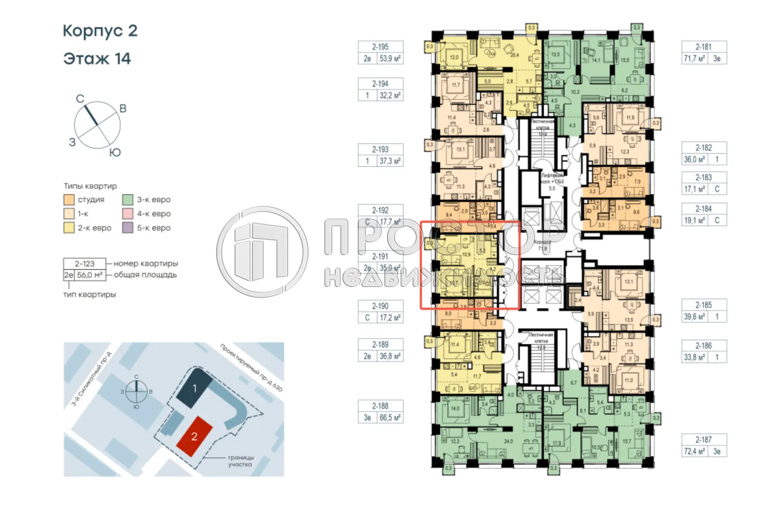 1-комнатная квартира, 35 м² - фото 4