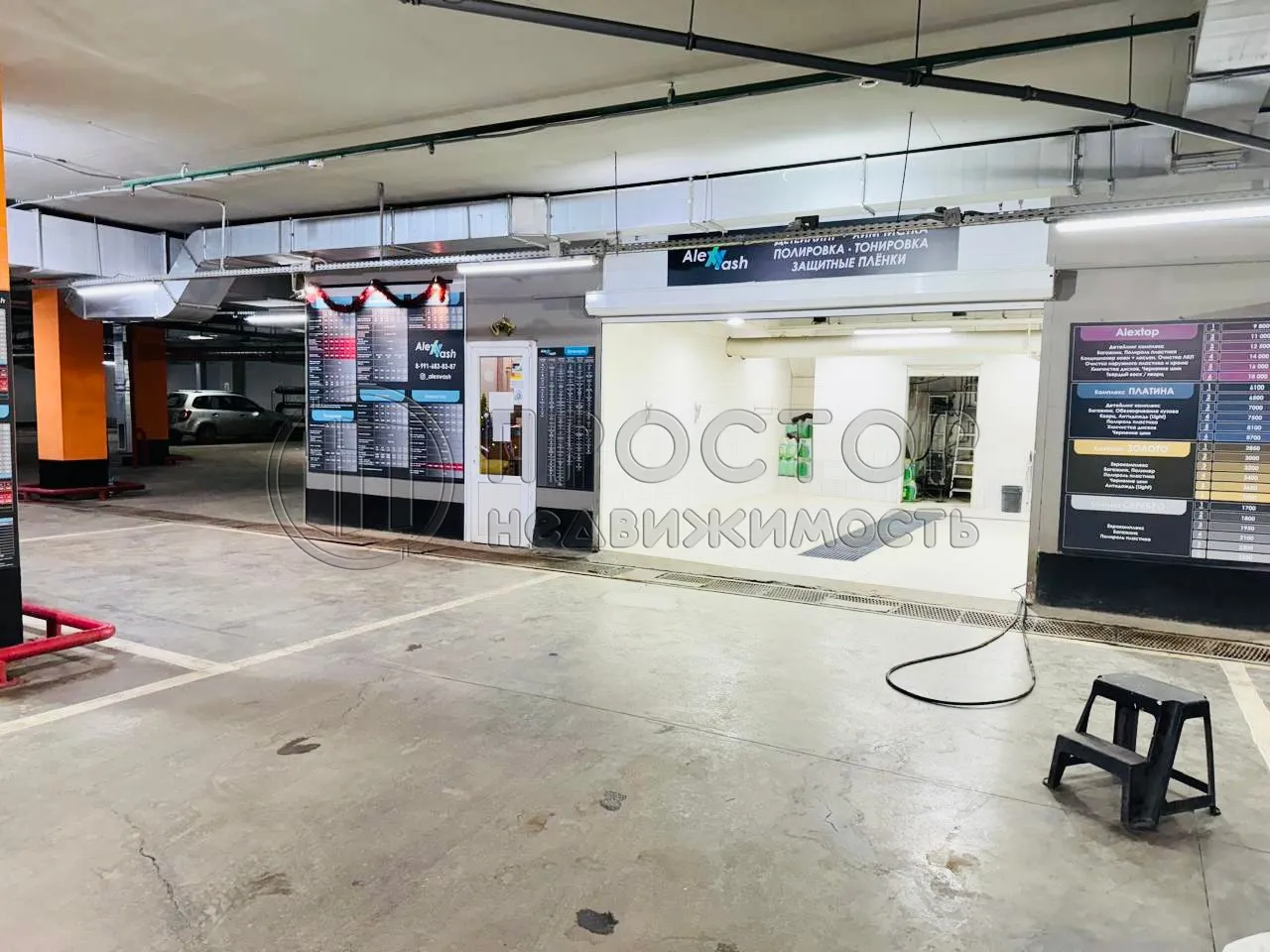 Коммерческая недвижимость (бизнес), 194 м² - фото 2