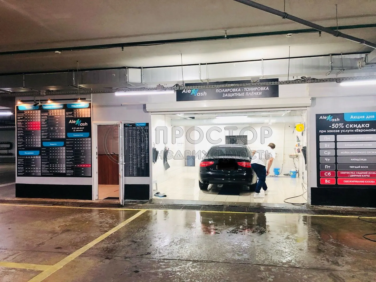 Коммерческая недвижимость (бизнес), 194 м² - фото 3