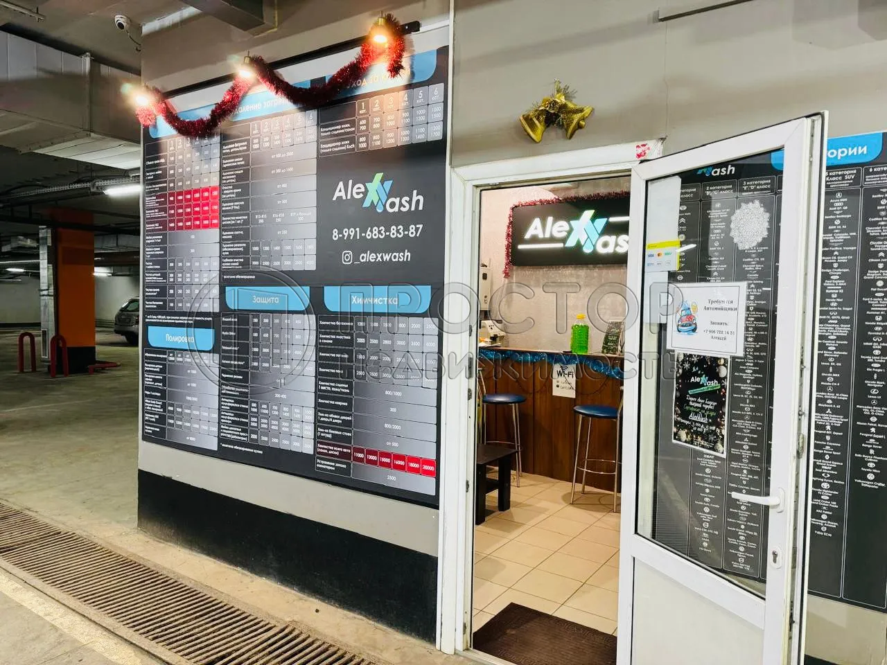 Коммерческая недвижимость (бизнес), 194 м² - фото 8