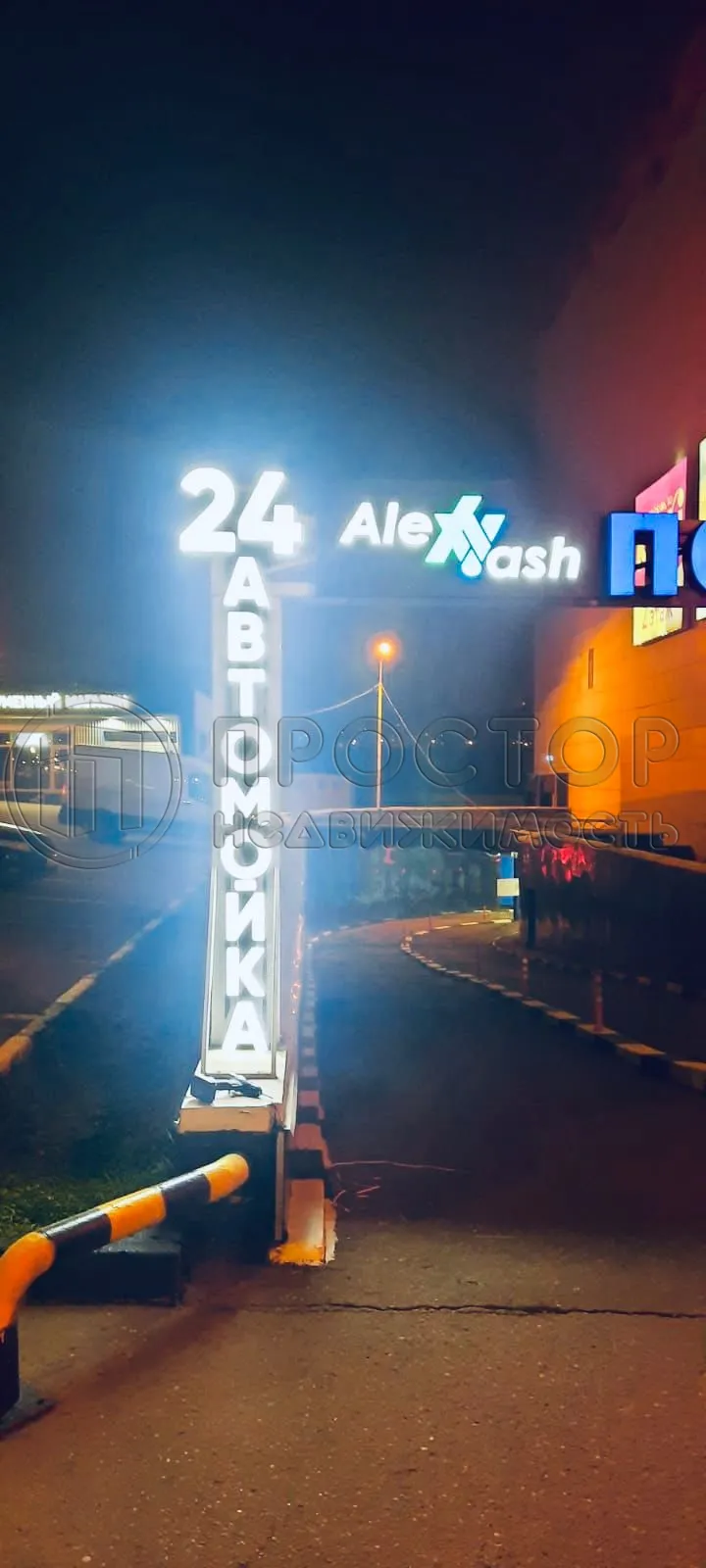 Коммерческая недвижимость (бизнес), 194 м² - фото 12