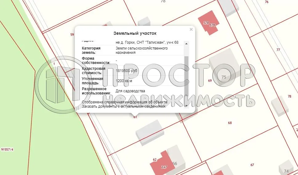 Участок, 24 сот. - фото 14