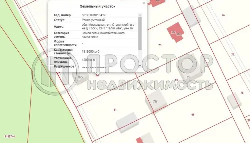 Участок, 25 сот. - фото 15